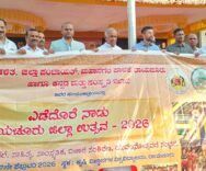 ರಾಯಚೂರು ಜಿಲ್ಲಾ ಉತ್ಸವ 2026ರ ಕಾರ್ಯಕ್ರಮಗಳ ವೇಳಾಪಟ್ಟಿ ಬಿಡುಗಡೆ